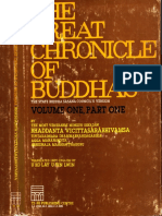 Myanmar English Book