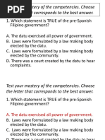 Social Science Ncbts (Just Play) - 1