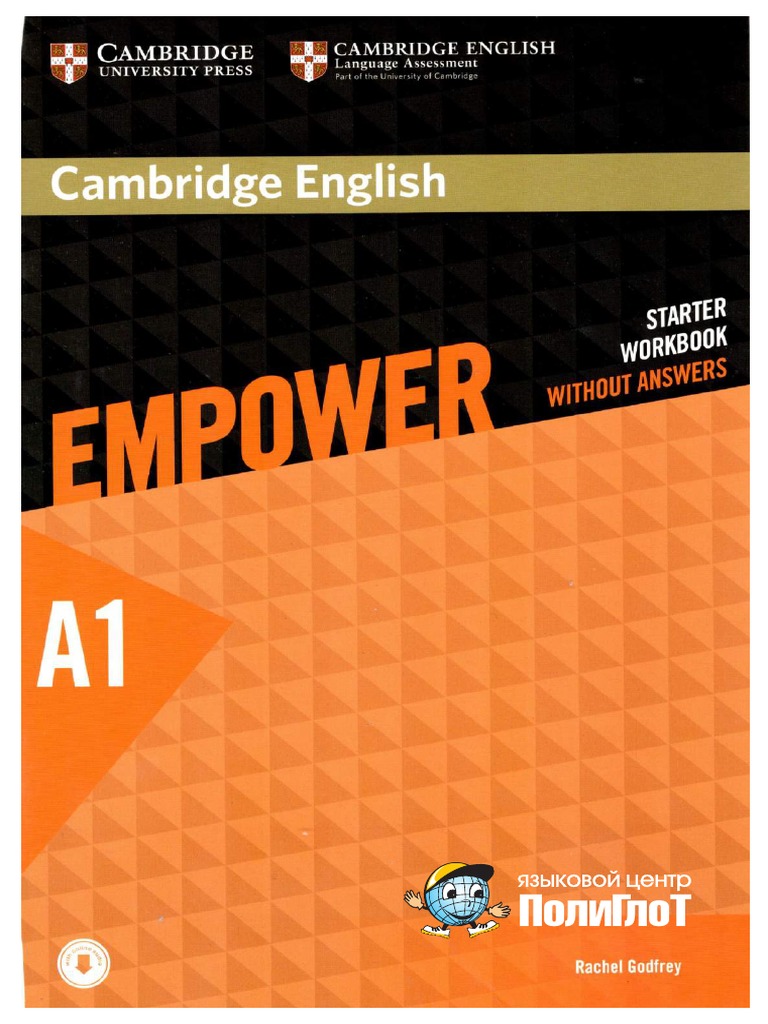 EMPOWER A1 WorkBook | PDF