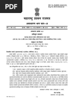 Gazette.revenue and Forest Dept . Evacuee Custodian 23.11.2017.