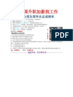 美国留学挂科未毕业？+【Miami大学毕业证】Q微56300017办理迈阿密大学 牛津分校毕业证成绩单GPA修改录取通知书/Miami University diploma