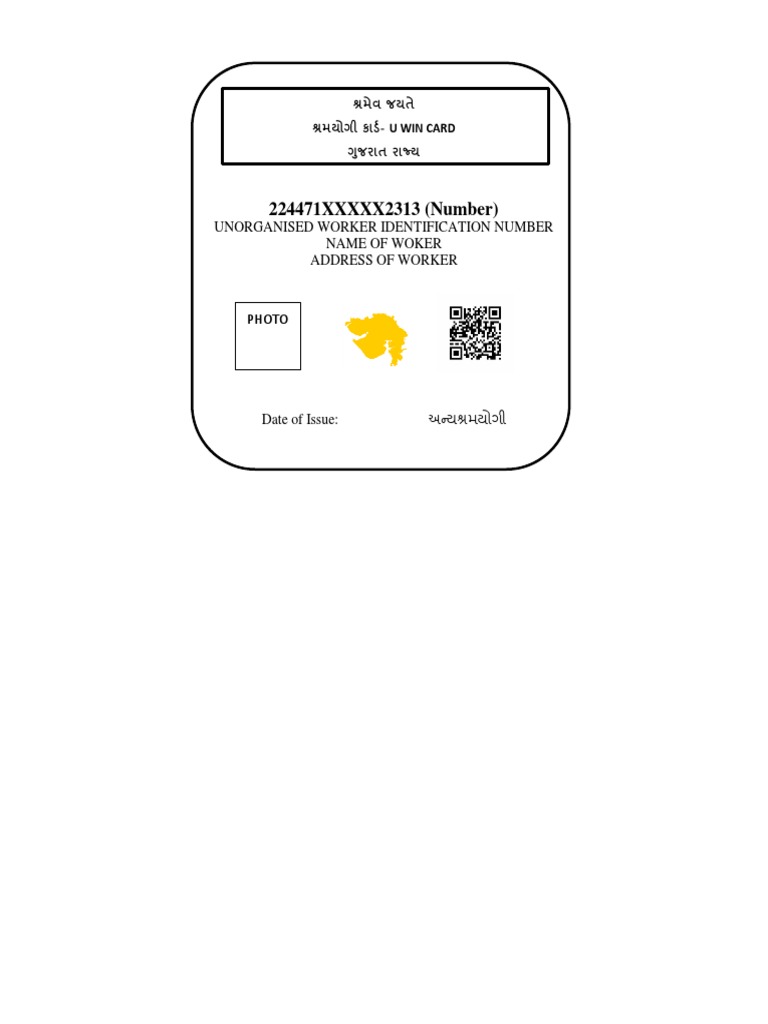 Format of Shrmik Card | PDF