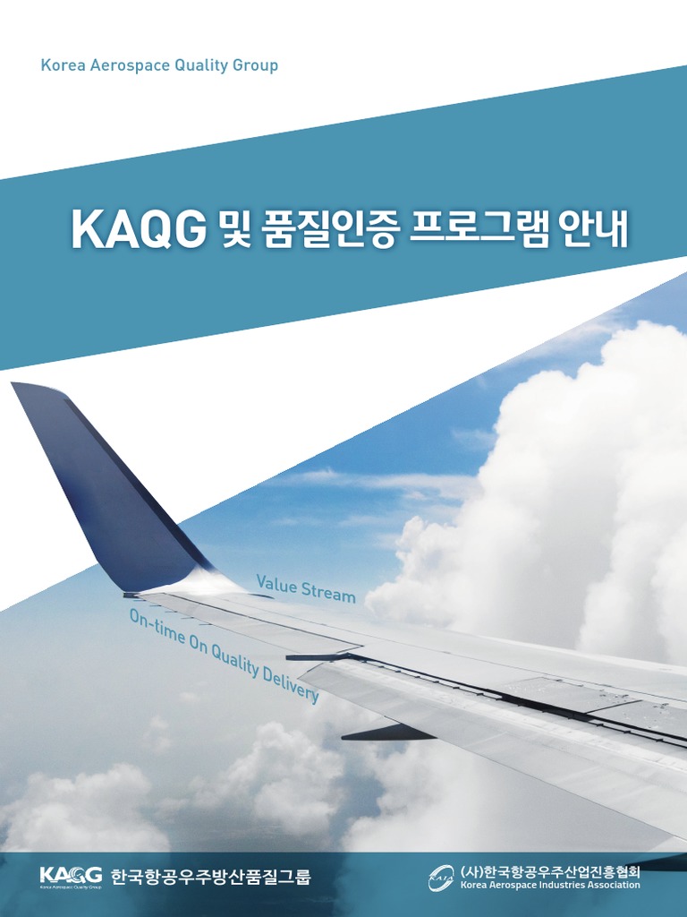 KAQG ®ÇÃ ¿ Final | PDF
