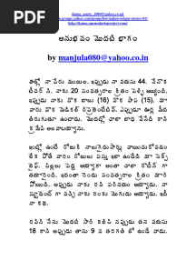 Anubhavam 01 06 PDF