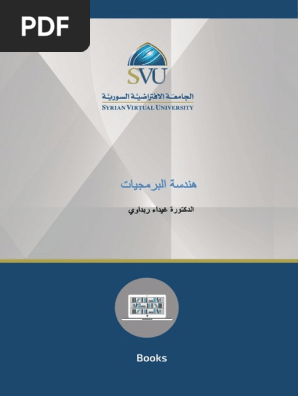 Software Engenering Pdf