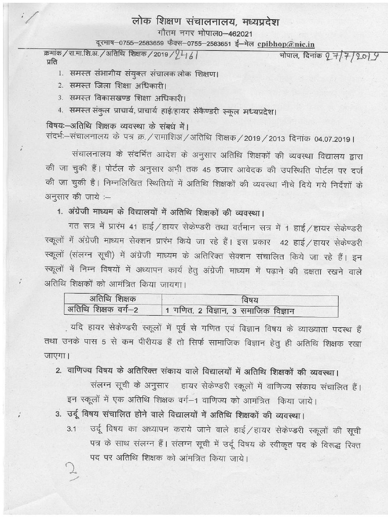 Circular PDF | PDF