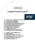 Grammar 6 PDF