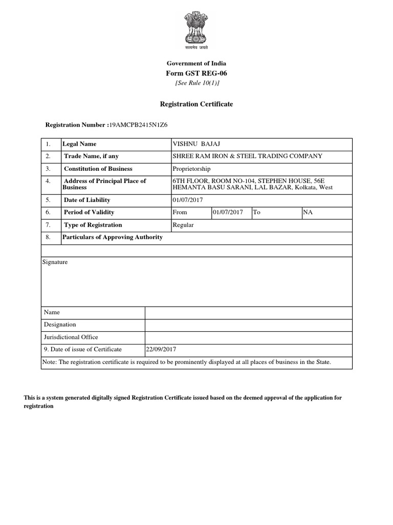 Government Registration Certificate for Shree Ram Iron & Steel Trading ...