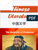 Chinese Lit