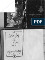 Asrar o Ramuz by Allama Iqbal - Urdu Translation by Mian Abdur Rasheed
