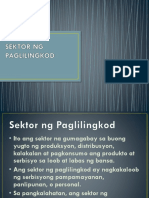 Sektor NG Paglilingkod