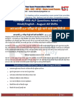 Questions Asked in Railways Exams in PDF