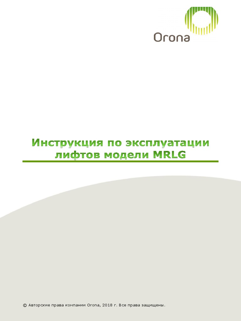Устройство натяжения зубчатого ремня привода дверей кмз - 85 фото