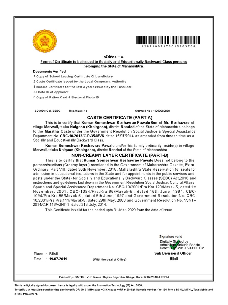 Caste Certificate