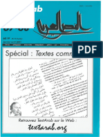 Textarab67 68