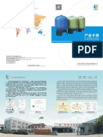 manufacturer products catalog.pdf