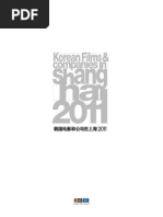 Korean Cinema 2011 | PDF | South Korea | World Politics