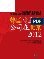 Korean Films & Companies in Beijing 2012