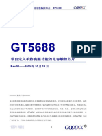 GT5688 Datasheet PDF