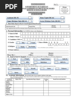 Government of Pakistan: Application Form