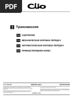 MR358CLIO2.pdf
