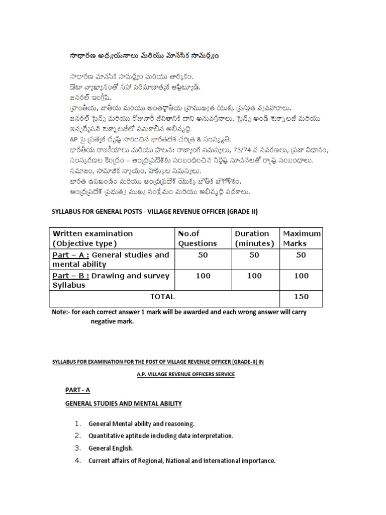 Village Revenue Officer VRO Syllabus in Telugu and English Medium PDF PDF Masonry Roof