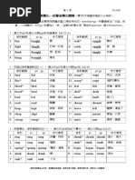 希灯&希形| PDF