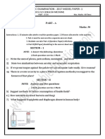 SSC Public Examination - 2017 Model Paper - 1