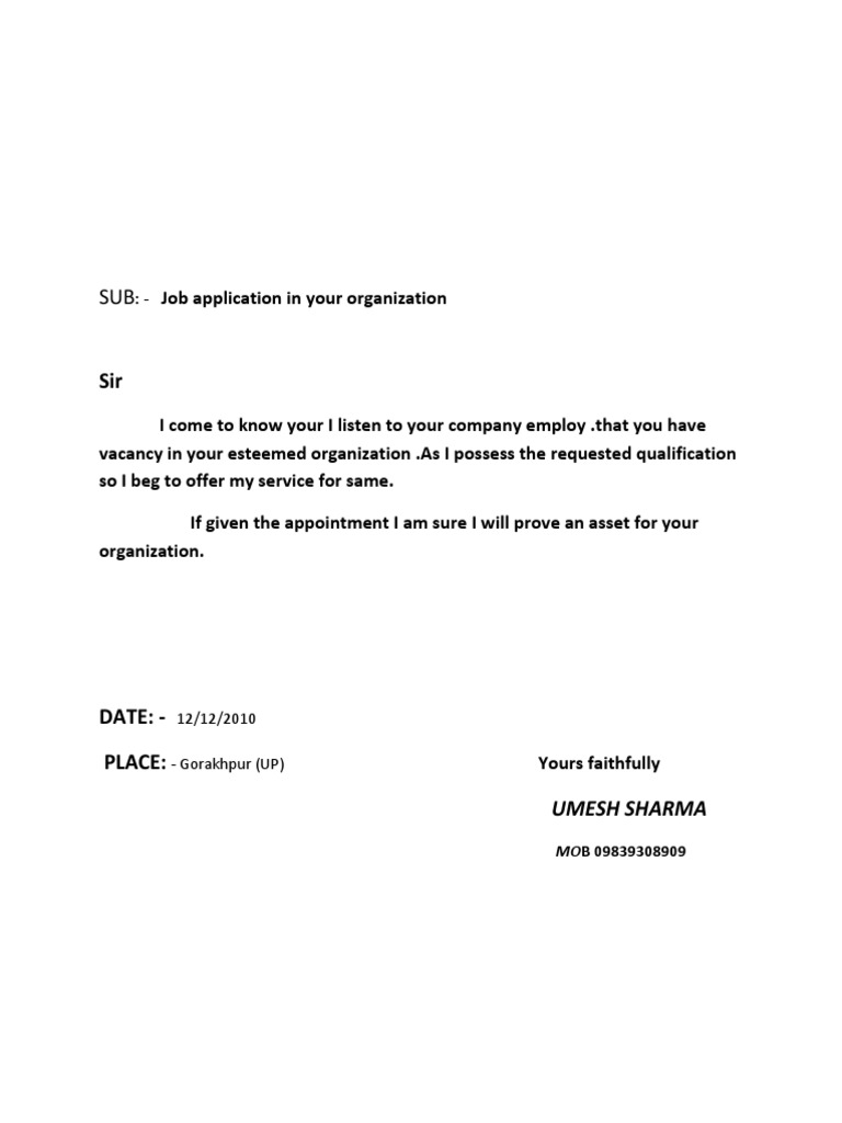 Job Application in Your Organization | PDF