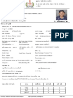 GPSC Nayab Mamledar OJASApplicationForm