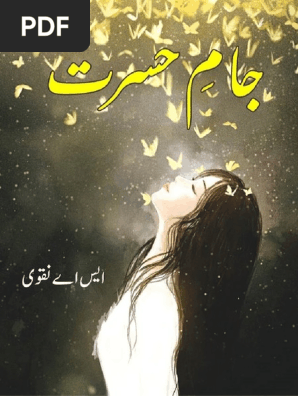 Jam E Hasrat
