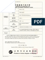 LG DG Packaging Inspection Certificate