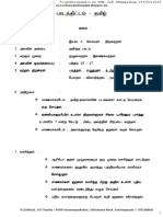 Lesson Plan 4 - Tamil - Thirukkural - 1 PDF