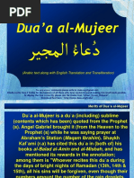 Dua e Mujeer Arabic English Transliteration PDF