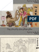 The Illustrated Journey to The West_Vol27