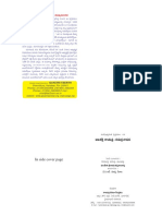 Kds14.pdf