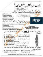 فرسٹ ائیر انگلش پرمشتمل ایک تحقیقی گیس پیپر-1.pdf