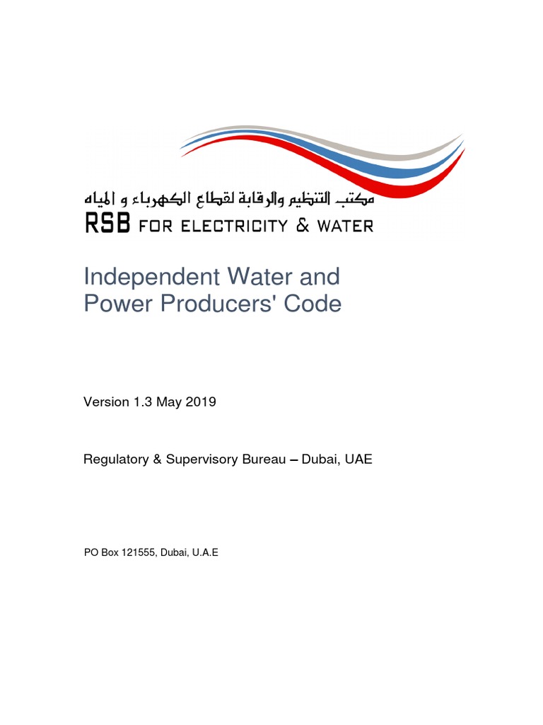 IWPP Code Overview and Guidelines | PDF | Regulatory Compliance ...