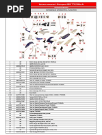 Katalog Zapchastej Irbis Ttr250r 2016