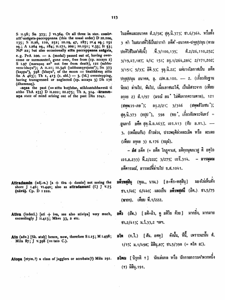 Dictionary Pali Thai English Volume I 2 4 Pdf