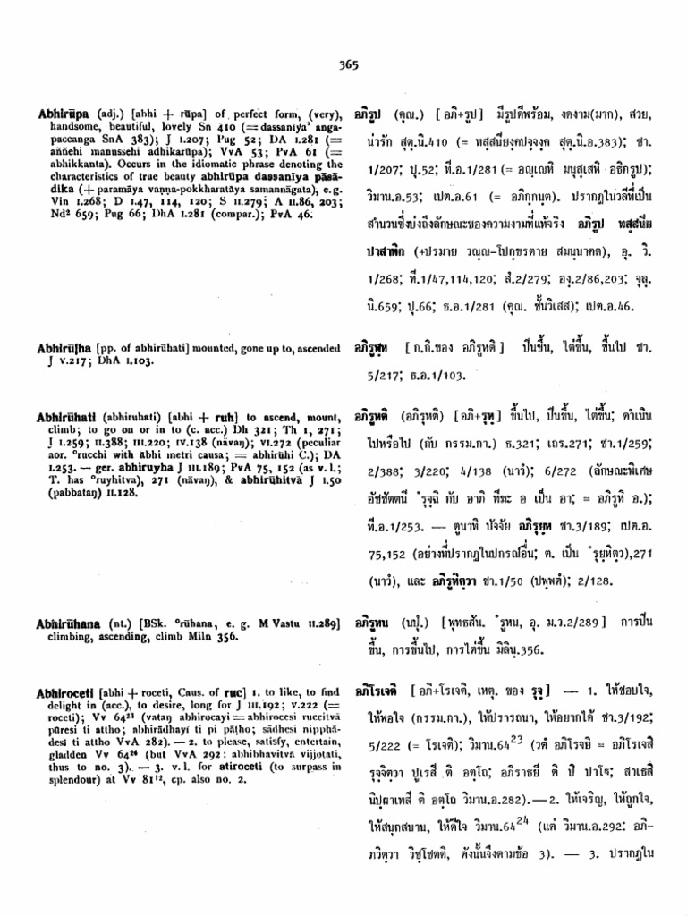 Dictionary Pali Thai English Volume I 4 4 Pdf