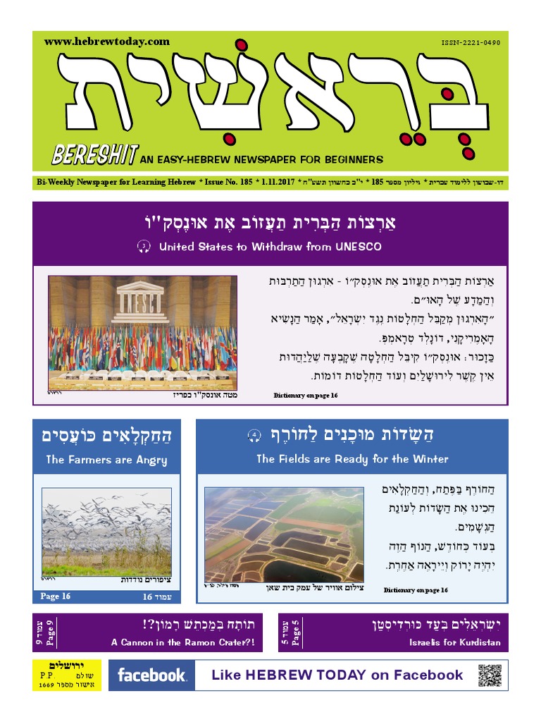 Be 185 | PDF