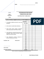 Addmaths Trial 1 2019 CIKGU ZAHA