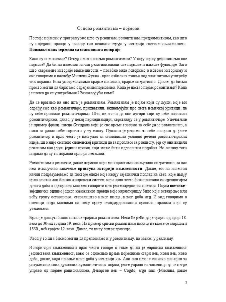 Predavanja | PDF
