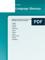 On-Line Text Glossary