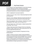 Alamat NG Araw, Buwan at Mga Bituin | PDF