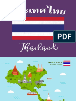 Thai Music