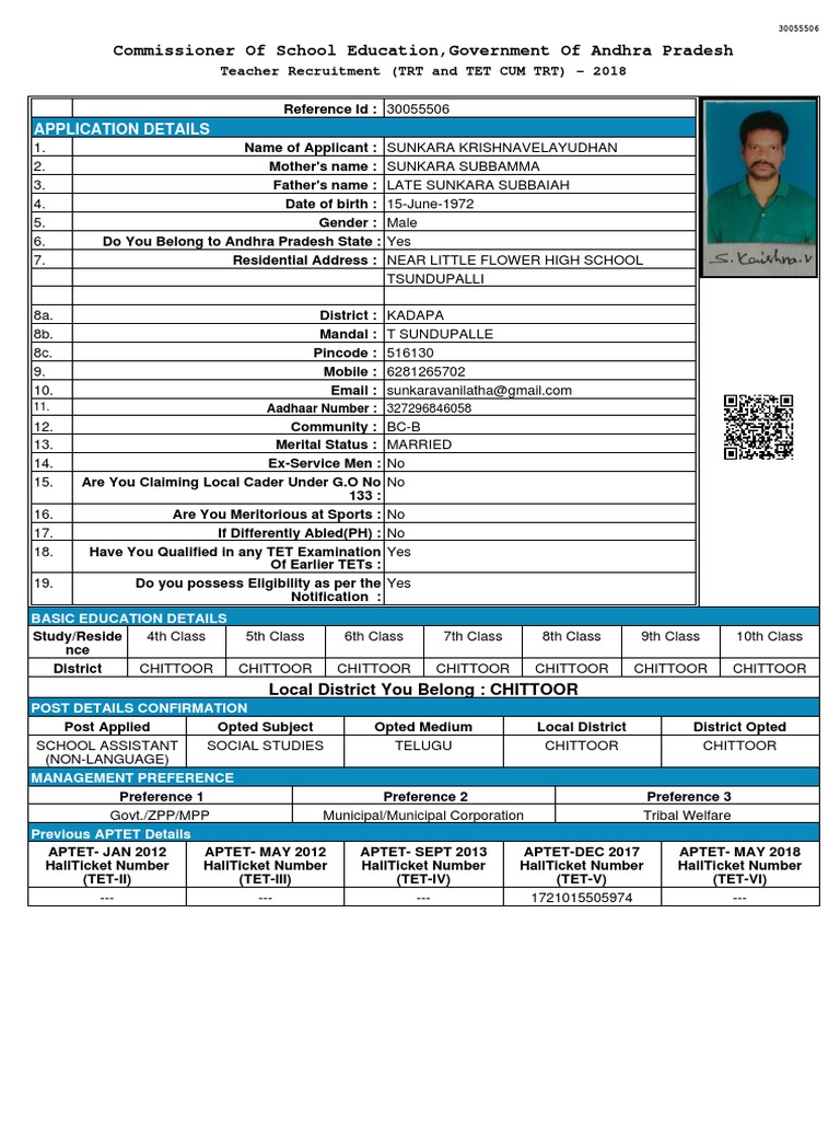 Andhra Pradesh Teacher Recruitment Application | PDF
