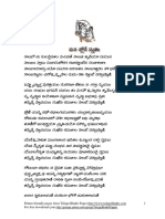 Dasasloki PDF