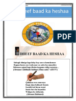 edoc.pub_buuga-dheefbaad-ka-heshaapdf.pdf